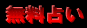 �����^���b�g�肢